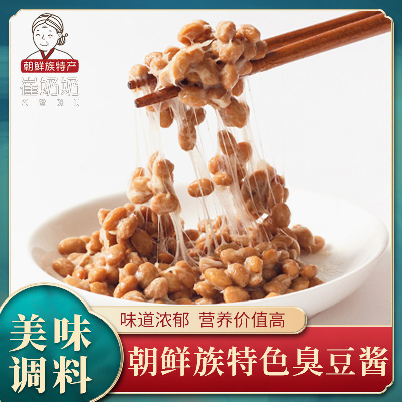 Northeast Yanbian Korean National stinky bean sauce Natto Qingguo sauce Miso soup sauce Farm natural fermentation 1 piece