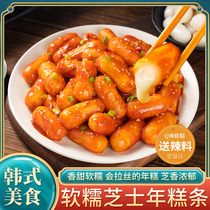 Cheese sandwich hot pot New Year cake strip Korean brushed flavor Korean Army hot pot special fried rice cake 500g