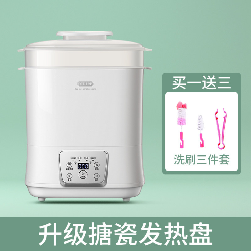 baby milk warmer pot