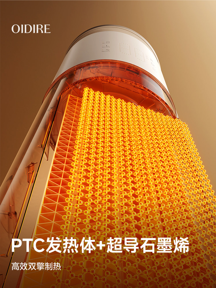 Oidire 2026 New Model Electric Heater for Home Use, Energy-Saving Graphene Electric Heater Fan