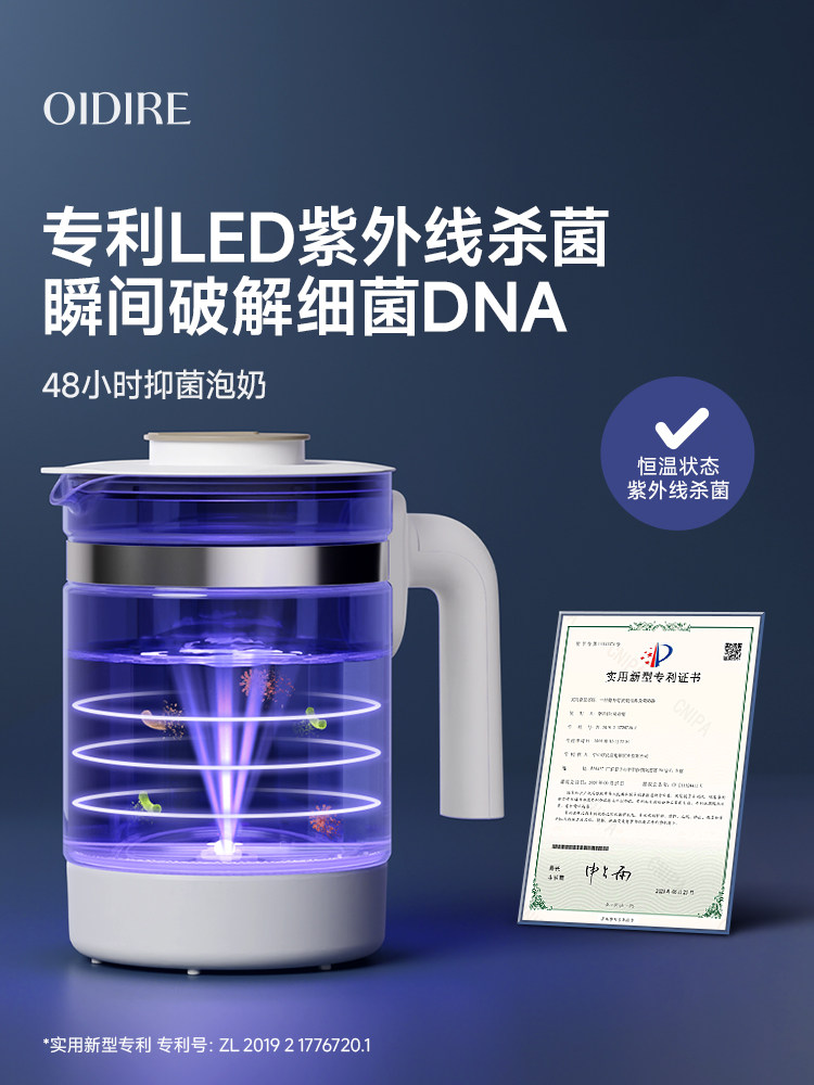 Oidire All-Glass Constant Temperature Kettle, Constant Temperature Water Kettle, Household Drying and Sterilizing Two-In-One Special Baby Bottle Sterilizer