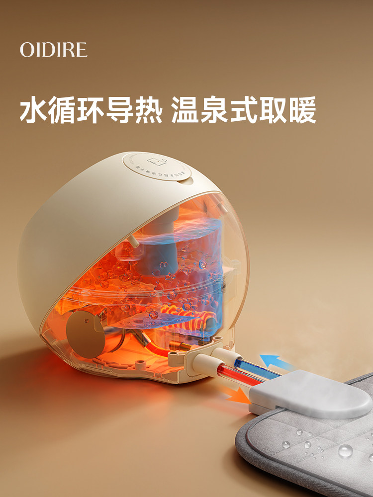 Oidire Water-Heated Electric Blanket Single-Person Electric Mattress Water Circulation New Model Timed Temperature Control Double-Person Water-Heated Blanket