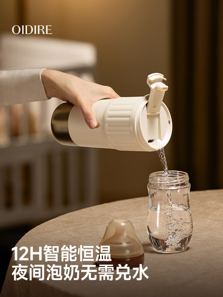 Oidire Water Boiling Cup, Heating Cup, Electric Kettle, Electric Heating Cup, Portable Small Water Boiling Thermos Cup, Electric Water Cup