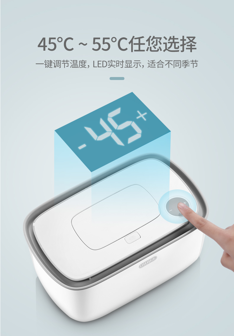 德国 OIDIRE 宝宝湿巾加热器 冬天擦pp不凉 图4