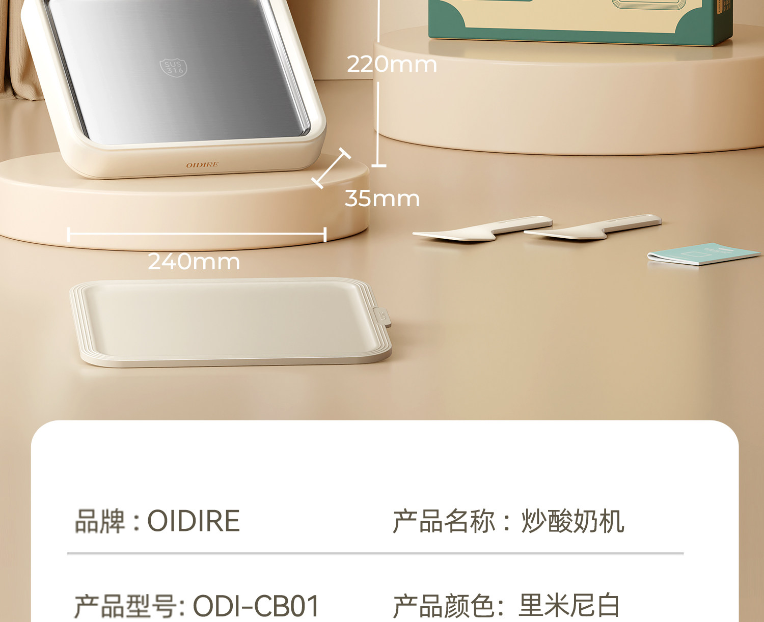 Oidire Odi-Cb01 Fried Yogurt Machine Household Small Mini Ice Making Machine Fried Yogurt Plate - Cookware - Other Materials 