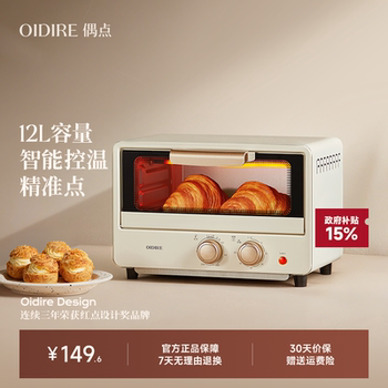Oidire Electric Oven 2026 New Model Household Mini Baking Dedicated Multifunctional Mini Small Capacity Oven