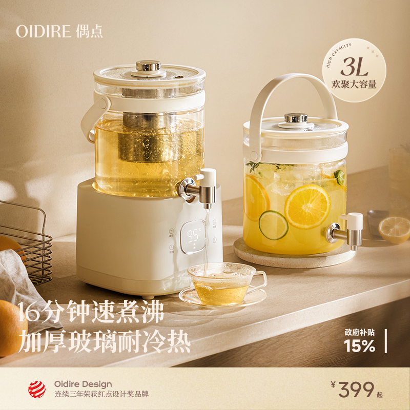 Oidire Multi-Functional Glass Teapot with Faucet for Health-Preserving Soup and Tea Brewing, Large Capacity Flower Tea Pot and Water Boiling Kettle Oidire Multi-Functional Glass Teapot with Faucet for Health-Preserving Soup and Tea Brewing, Large Capacity Flower Tea Pot and Water Boiling Kettle