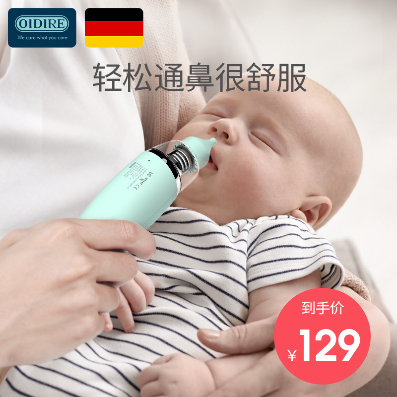 Newborn Infant Nose Sucker Baby Electric Nose Clean Artifact Children Special Sniffing Nose Plugs at Home