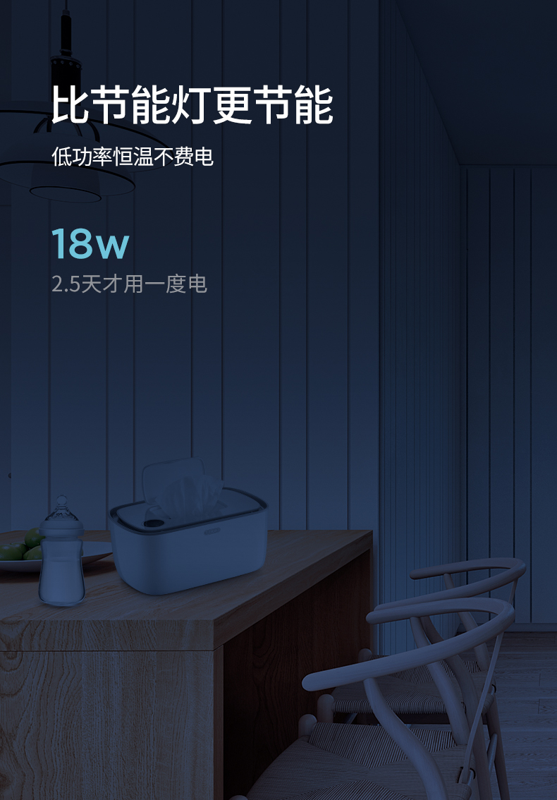 德国 OIDIRE 宝宝湿巾加热器 冬天擦pp不凉 图6