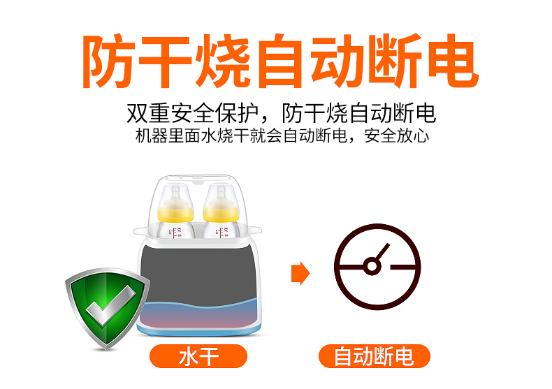 德国品牌、宝妈推荐、40-100度恒温、加热消毒二合一： OIDIRE 温奶器ODI-NNQ9 券后69元包邮送蛋架/奶瓶刷/奶嘴刷/奶瓶夹 买手党-买手聚集的地方