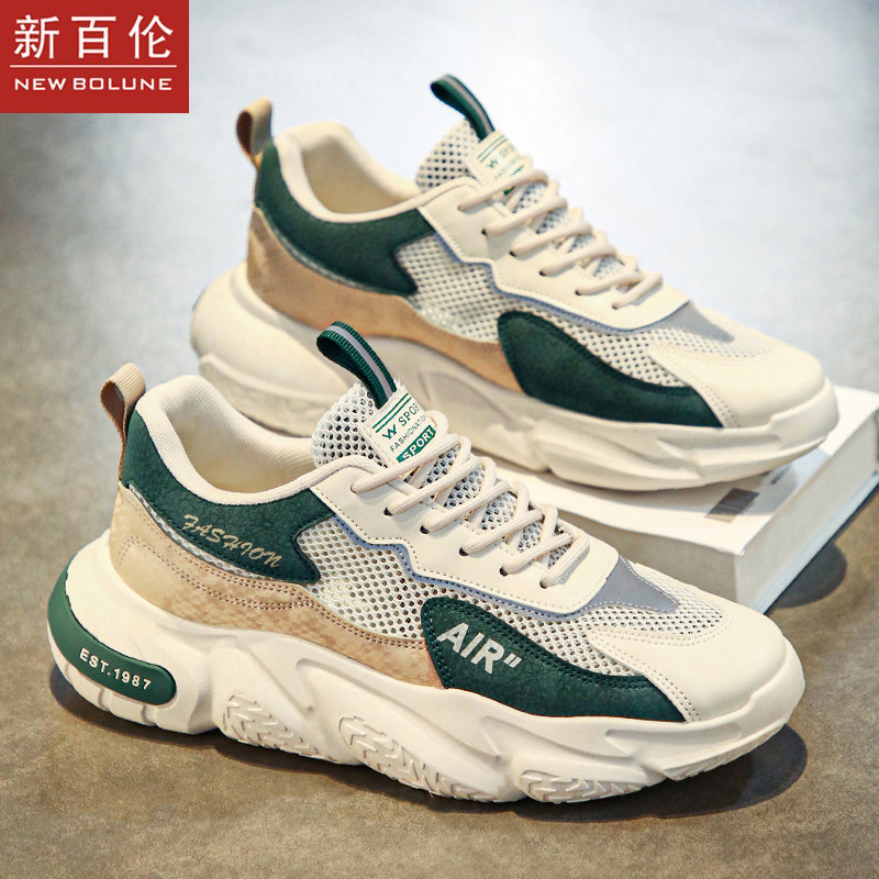 New Balance Men's Shoes 2026 New Model Soft-Soled Sports Casual Dad Shoes Thick-Soled Height-Increasing Versatile White Sneakers for Men