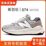 New balance, демисезонные туфли, спортивная обувь для отдыха