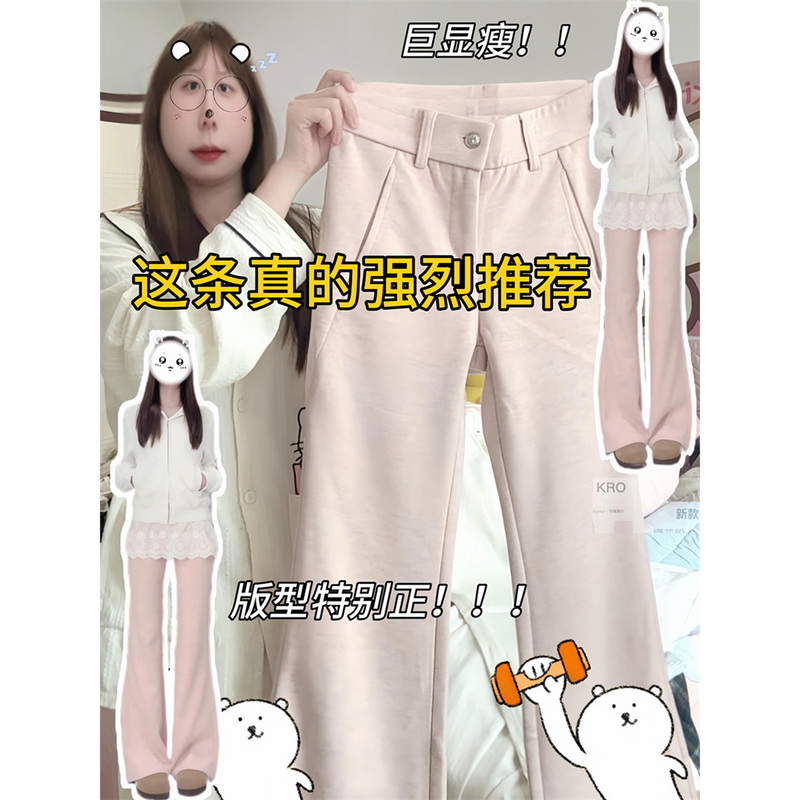 Chinese Trendy Brand High Street Pink Button Wide-Leg Casual Pants for Women, Spring and Autumn, High-End Feel, Elegant Floor-Length Casual Straight-Leg Trousers
