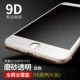 6p/6sp [Frosted Transparent] 9D Fullcry Soft Edge* Необходимо иметь для игр* белые (2 штуки)