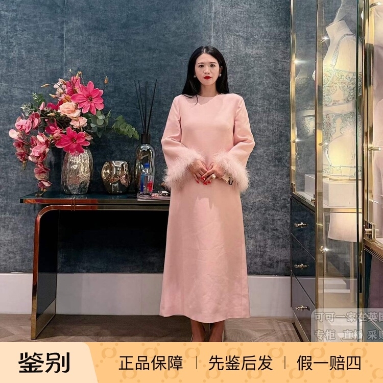 Uk Purchasing Agent for Valentino/Valentino Summer Discount Pink Dress