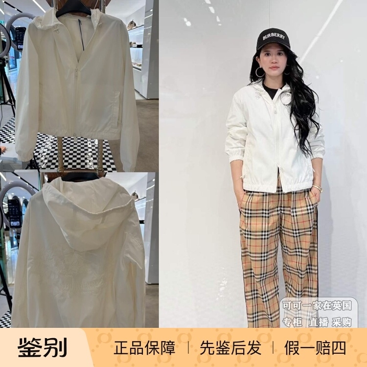Uk Purchasing Agent for Burberry: New White Windbreaker Jacket