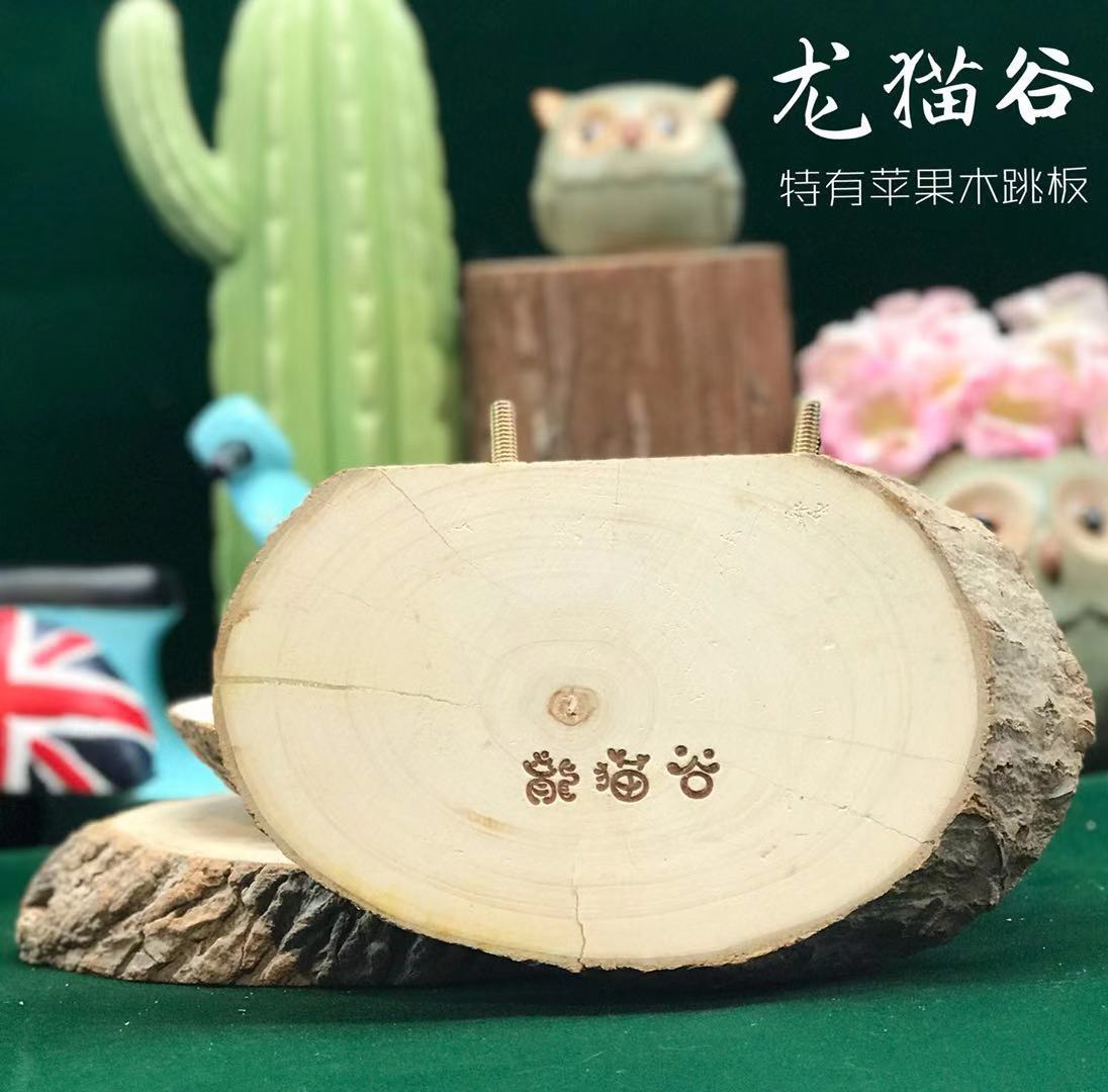 Dragon cat springboard apple springboard wood mass jump prompts intestinal peristalsis universal grindable tooth grinding