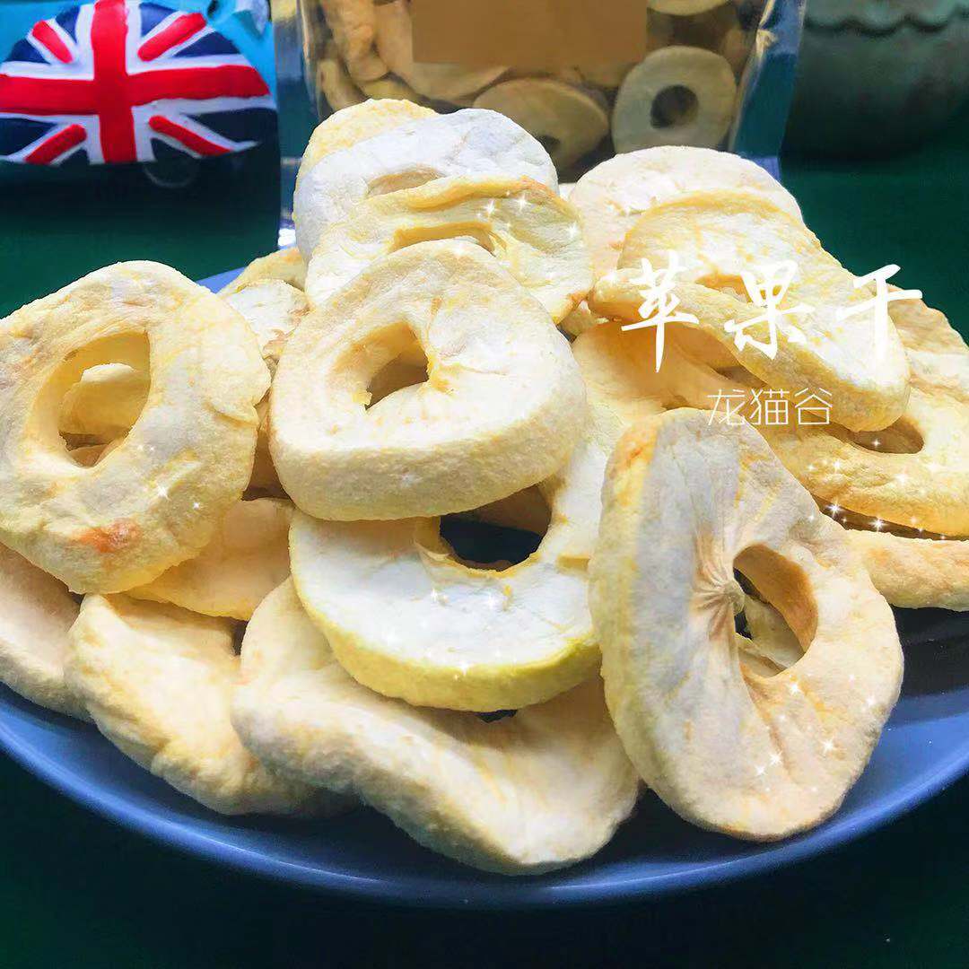 Apple Circle dehydrated drying 200 grams a bag of soft taste No sugar Add a dragon cat love eating interactive