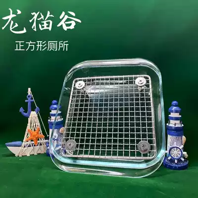 Chinchilla toilet glass boutique three sizes toilet bite-proof and practical to clean up and change sawdust every day without taste