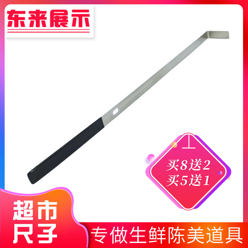 Fat East Come Supercity Shelf Goods Bargains Scale Thunder and Grocery Supermarket Bargoods Arrange Handheld Physical Tools