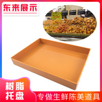 Pallet imitation Bamboo Pad freezer boutique display pad resin pad seamless splicing Green Business super display pad