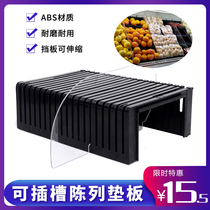 Can slot freezer display pad supermarket beautiful Chen fresh display props cold air cabinet vertical air cabinet partition