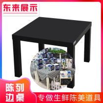 Supermarket shelf convenience store display table popular promotion pile scene display props side table image pile table