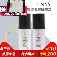 Hàn Quốc UNNY Cream Frost Snow Silk Soft Makeup Pre-milk Isolation Moisturising Lasting Clearing Finishing Purple Green kem che khuyết điểm mụn