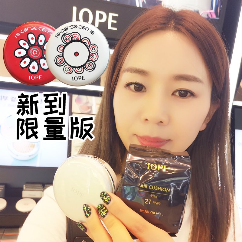 韩国正品IOPE亦博气垫bb霜气垫湿粉粉饼霜隔离美白防晒粉底液