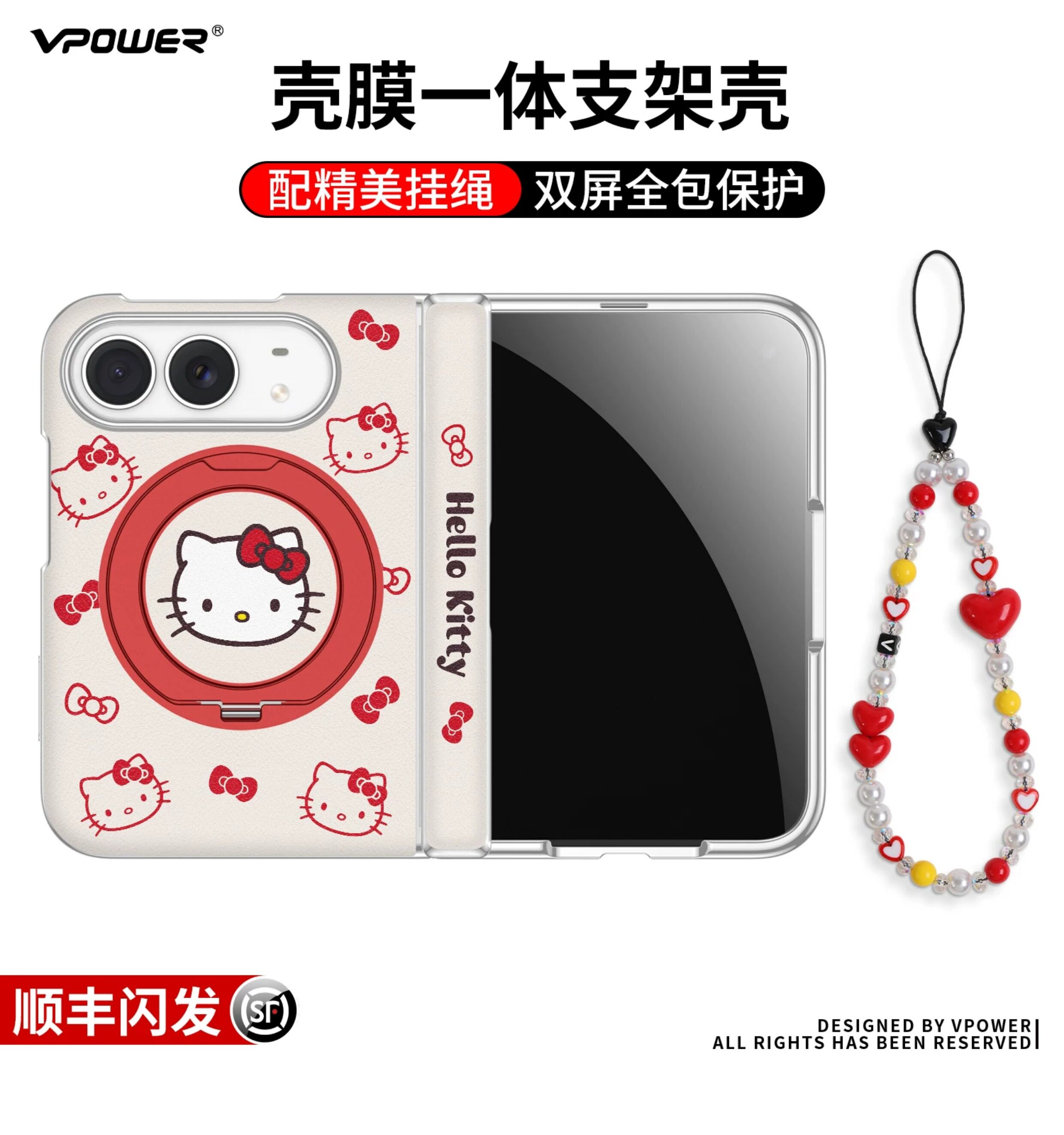 Iphone Rotating Field iPhone Hello Kitty Foldable MagSafe Stand iPhone Case for iPhone Duo Fold