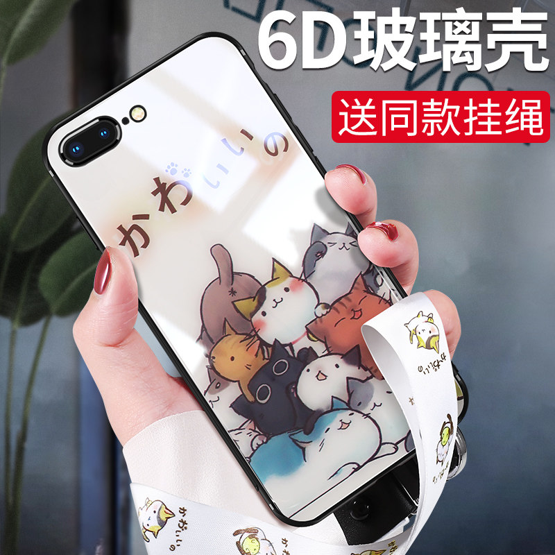 Vibubble Apple 7plus Mobile Phone Protection Shell iphone8 Cartoon ip8 Glass Full Package Anti-Fall Personality Creativity 8p Tide Cards S Women Section ipone8puls New White 7p Belt