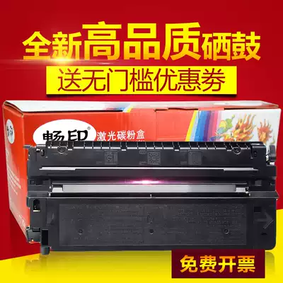 chang yin applicable canon E16 cartridge E-16 cartridge FC220 FC230 FC270 FC290 FC298 cartridge