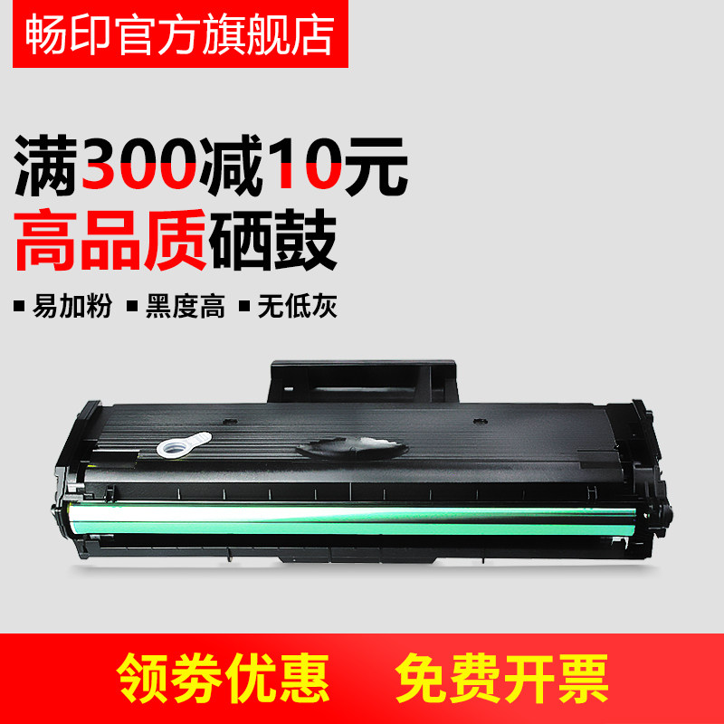 Suitable for HP HP 136w toner cartridge 136a nw wm hp110a printer toner cartridge 108a w 103a w
