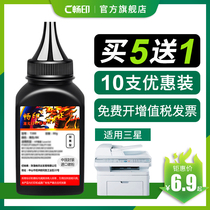Smooth printing is compatible with Samsung 4521NS Toner 4725FH 4521HS 4321NS D4725A printer toner