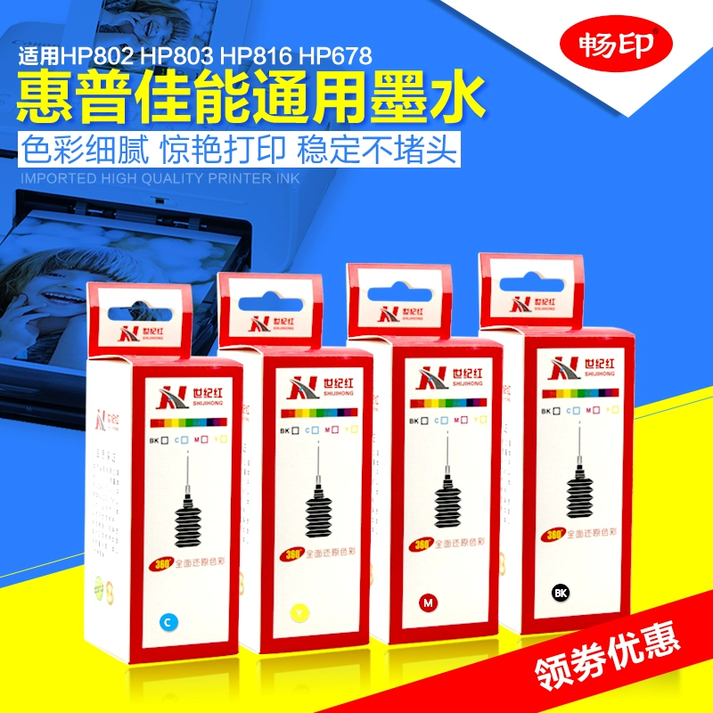 Thích hợp cho hộp mực HP802 803 mực HP10101011 1102 2132 26230ML mực - Mực