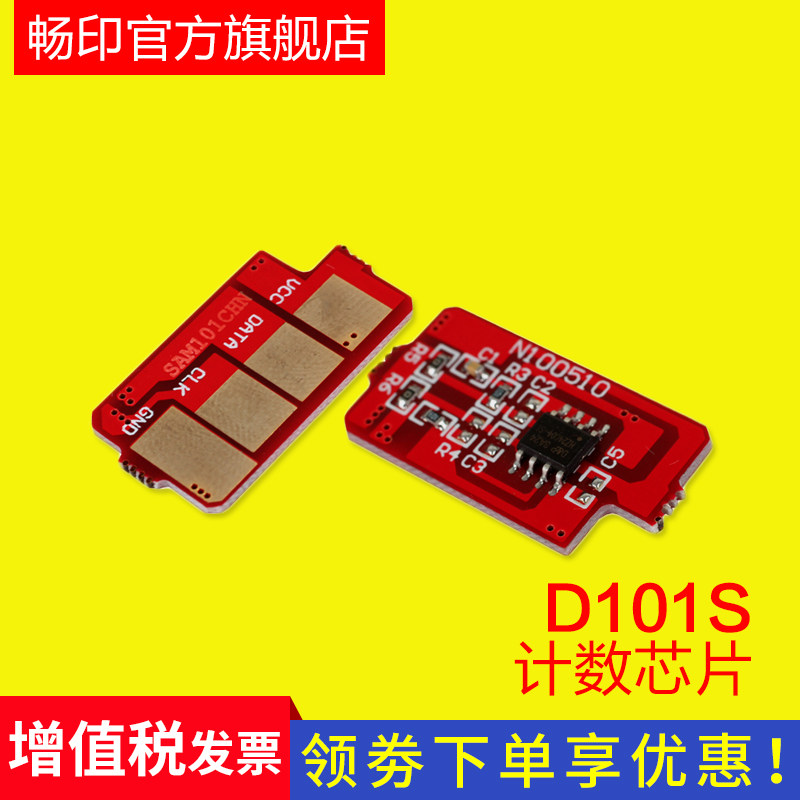 Print for Samsung SCX-3401 3406 ML-2161 21162 2166 D101S selenium drum chip