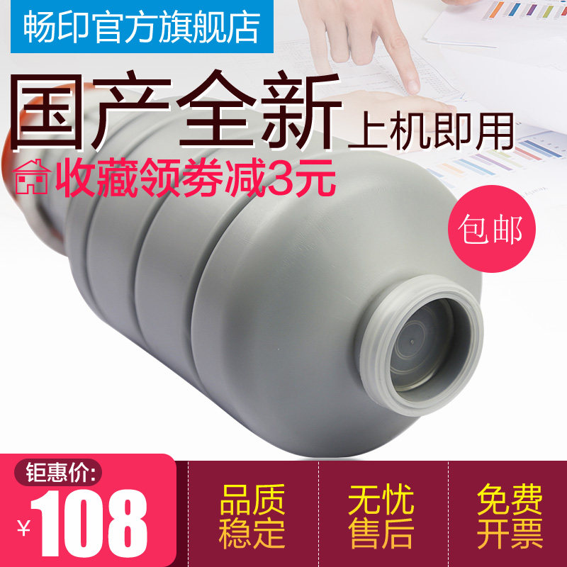 Applicable US energy Da TN-910 powder box Bizhub 1200920950 toner cartridge carbon powder TN911 powder box