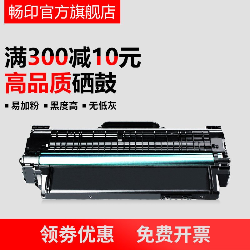 Suitable for Samsung 4623f toner cartridge scx4623fh 4601 4600 ML1911 D1053S toner cartridge powder box