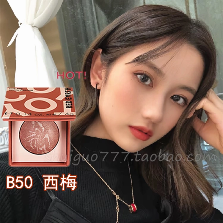 Redearth red earth pig bụng blush net red with the sun red Female nude trang điểm tự nhiên B50 màu mận B20 - Blush / Cochineal