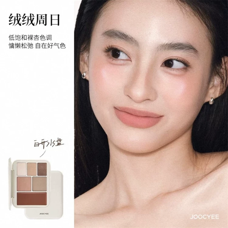Joocyee, complex eye shadow reusable, lipstick, face blush