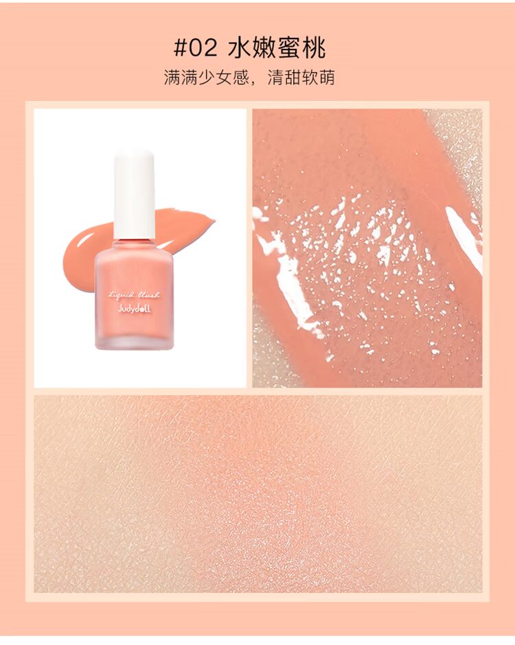 Phấn má dạng lỏng Judydoll màu đỏ với màu đỏ cam lỏng màu đỏ nữ màu cam trang điểm màu hồng đào tự nhiên - Blush / Cochineal phấn má dior