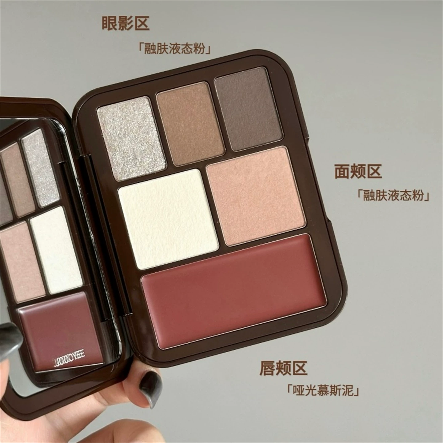 Joocyee, complex eye shadow reusable, lipstick, face blush