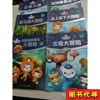 Undersea Column Dream Theater (6 Volumes Sold Together) [United Kingdom] Vampire, Squid, Pro