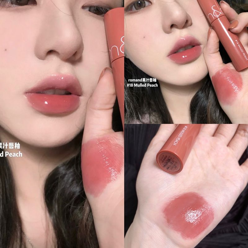 Clearance Korea Romand joint new matte 14 Walnut juice 19 New color fruit 20 Caramel mirror glaze