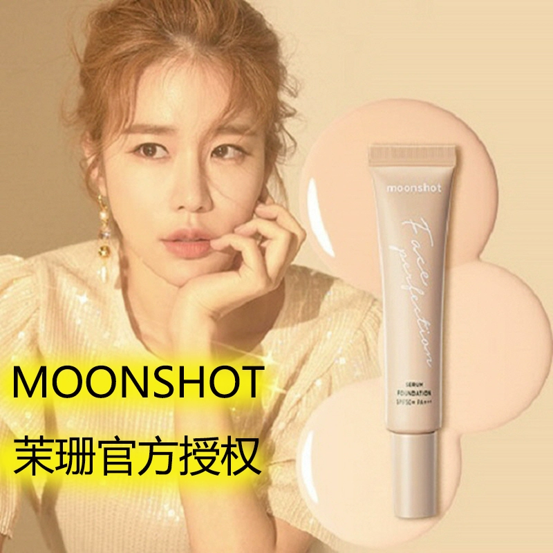 Hàn Quốc Moonshot Hydrating Essence Foundation Liquid BB Cream Clear Kem dưỡng ẩm che khuyết điểm lâu trôi Giữ lớp trang điểm không mất điểm - Nền tảng chất lỏng / Stick Foundation