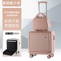 Sakura Pink [Усовершенствованная дополнительная материнская коробка в стиле 𫔭kou с передним открыванием] + Пожизненная гарантия