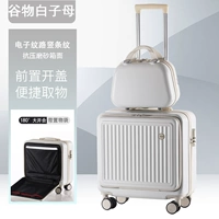 Корпус белого цвета [модернизированная дополнительная материнская коробка в стиле 𫔭kou с передним открыванием] + пожизненная гарантия