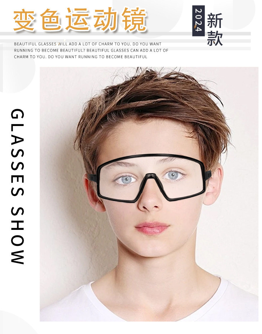 велоочки gcxl儿童款青少年骑行眼镜户外运动变色眼镜自行车轮滑防护眼镜 Elicit