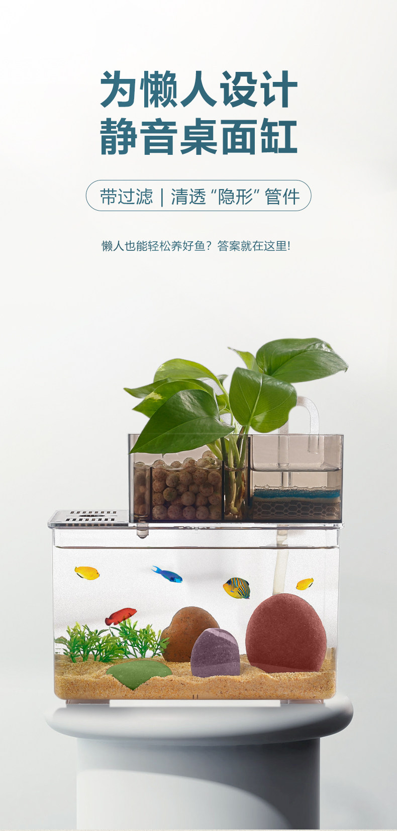 Аквариум 盛科析创意免换水族箱桌面金鱼缸家用小型迷你静音过滤造景生态缸