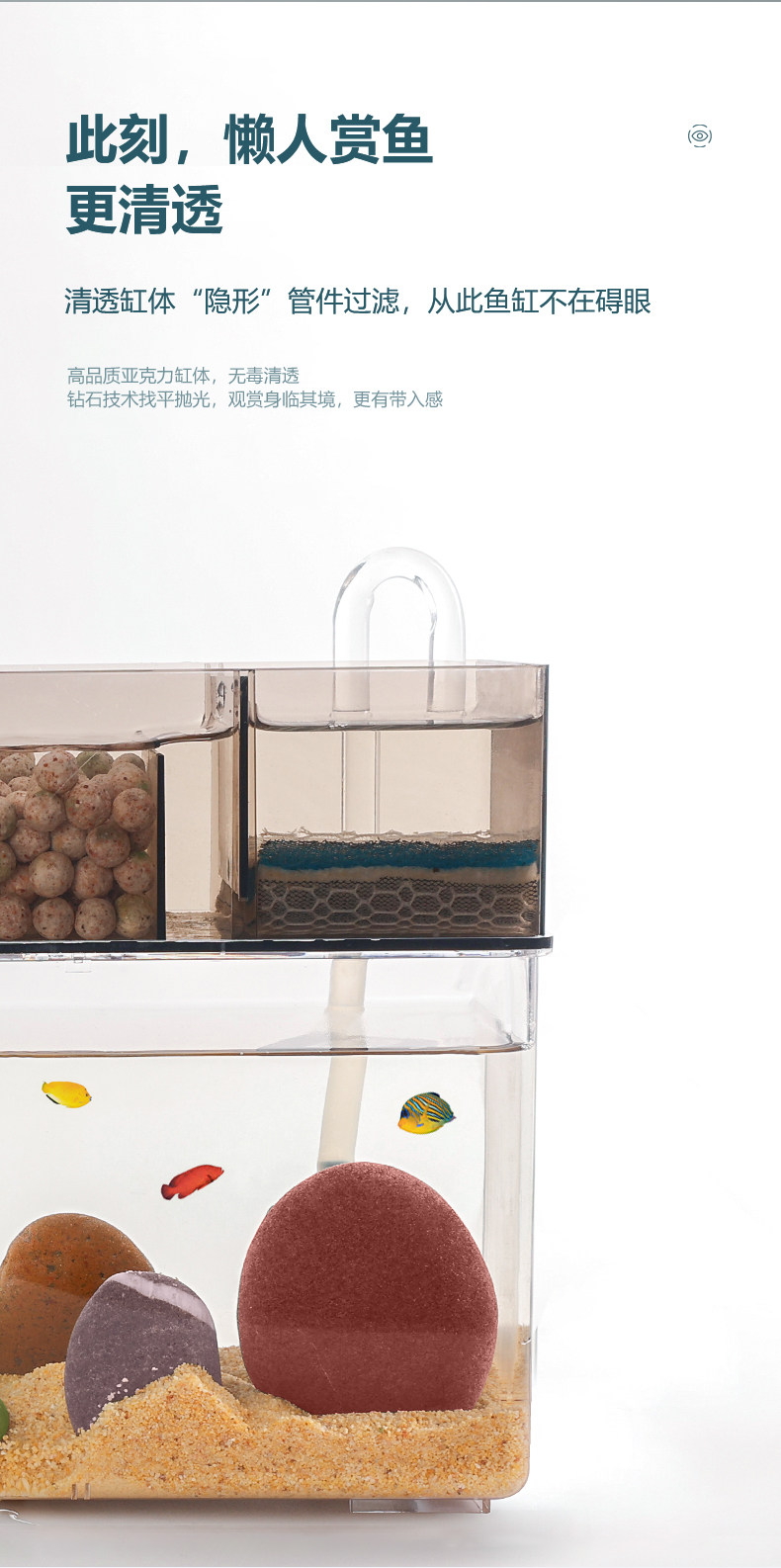 Аквариум 盛科析创意免换水族箱桌面金鱼缸家用小型迷你静音过滤造景生态缸